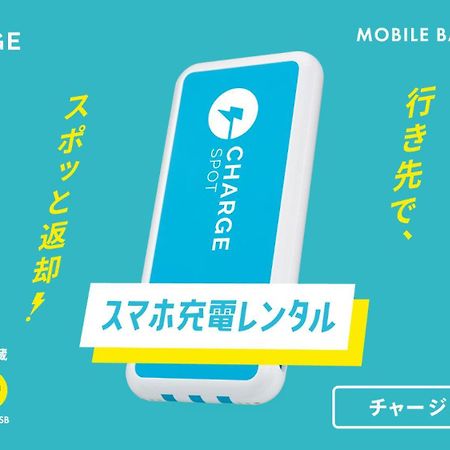 툐오코 인 기후-하시마-에키 신칸센 미나미-구치 외부 사진